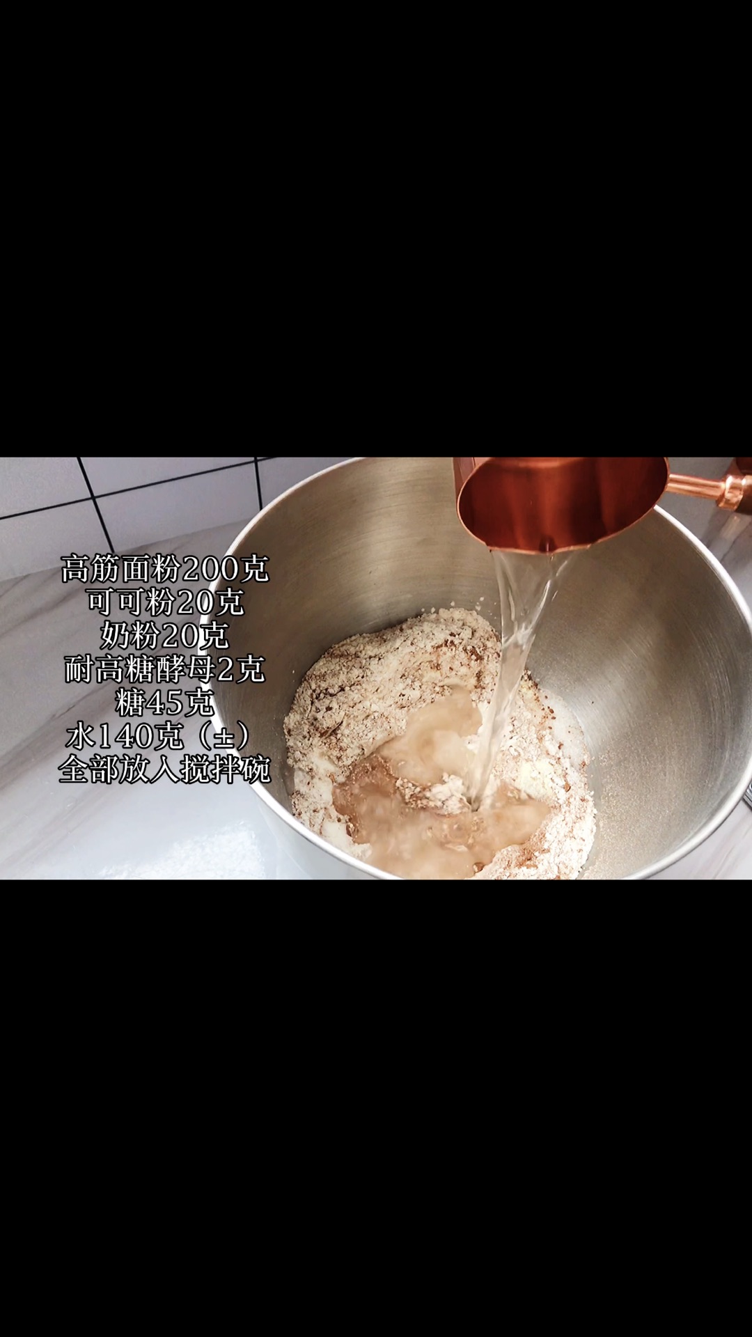 巧克力控的福音，巧克力软欧包
