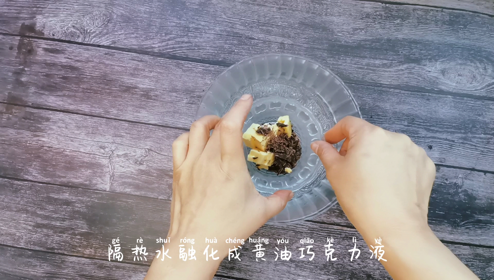 巧克力酥皮奶油泡芙