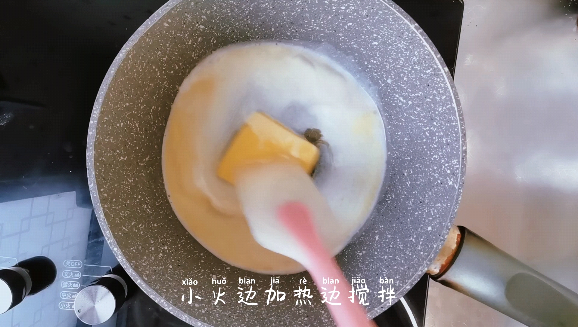 巧克力酥皮奶油泡芙