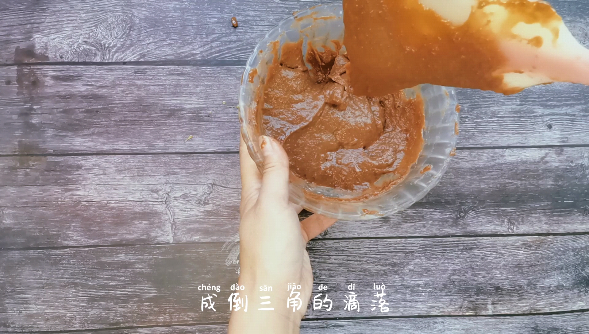 巧克力酥皮奶油泡芙