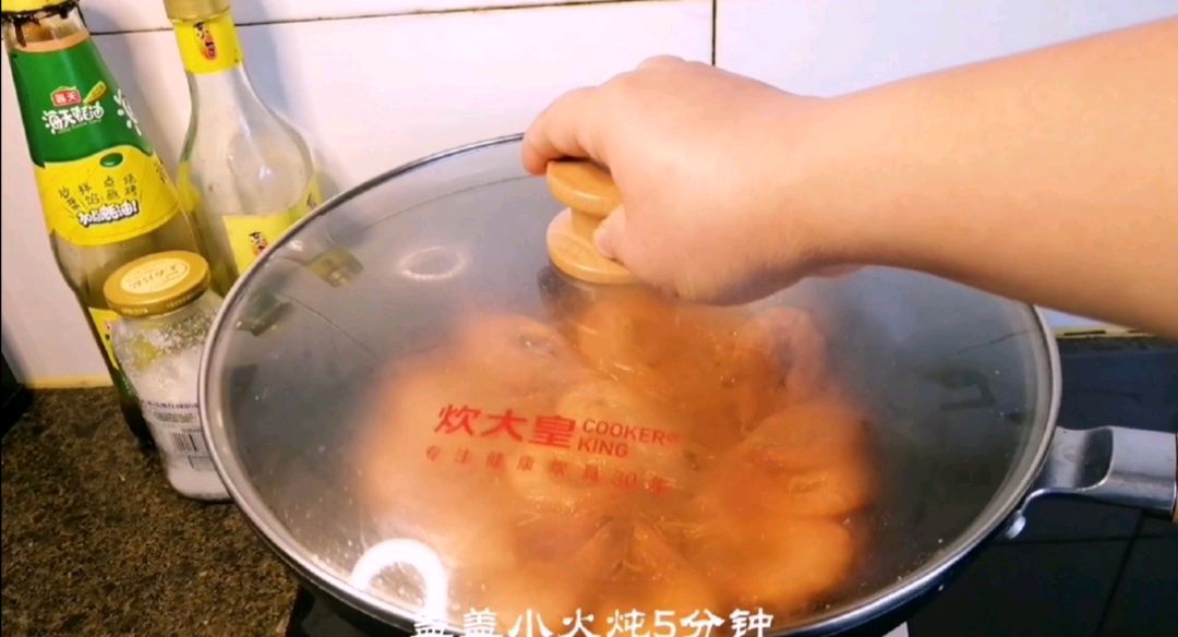茄汁大虾
