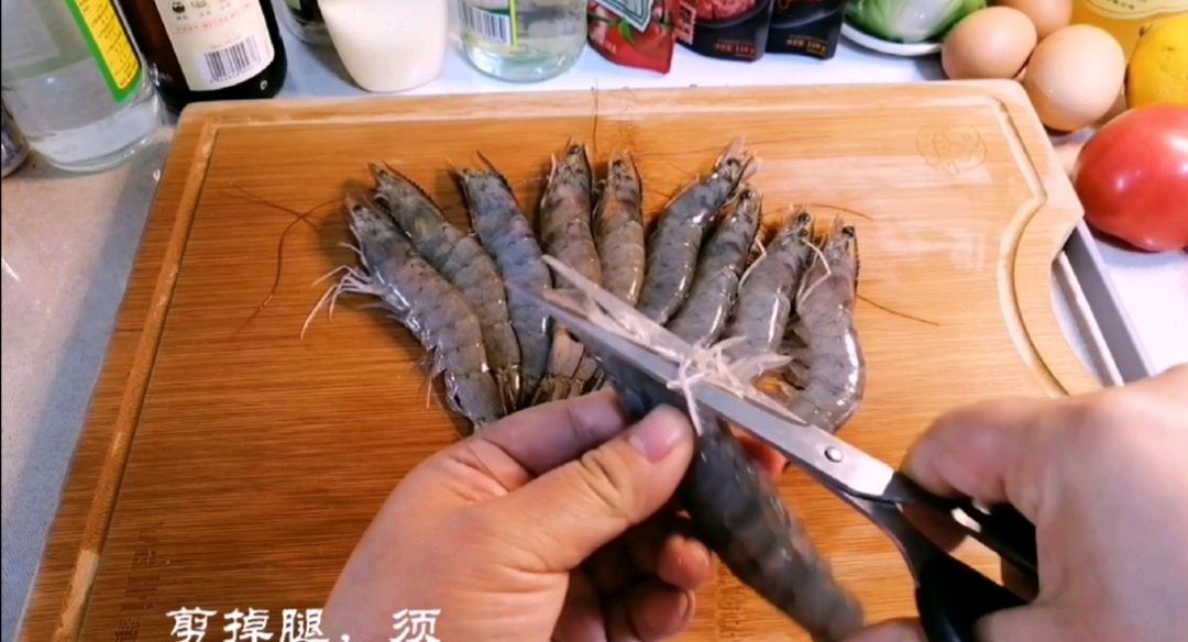 茄汁大虾
