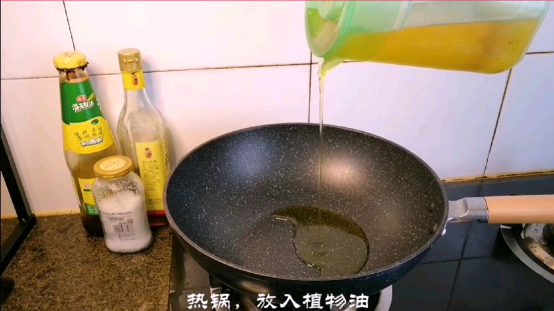 茄汁大虾