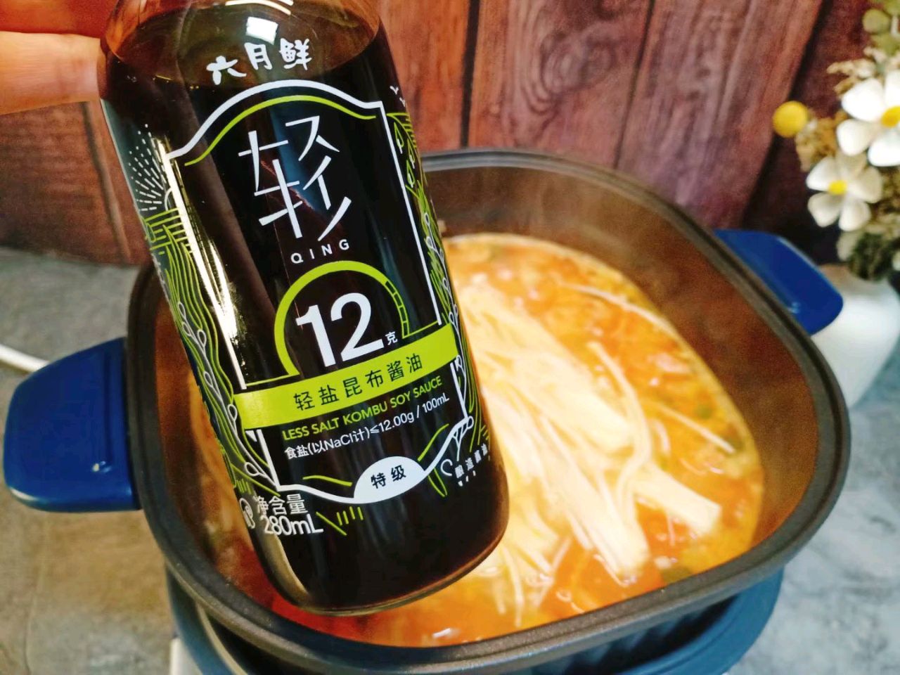 茄汁肥牛汤
