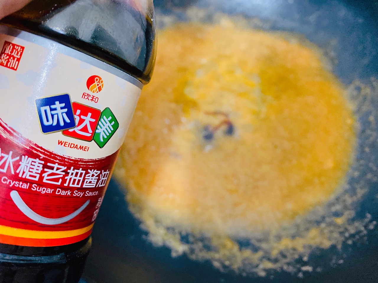 茄汁咕噜肉