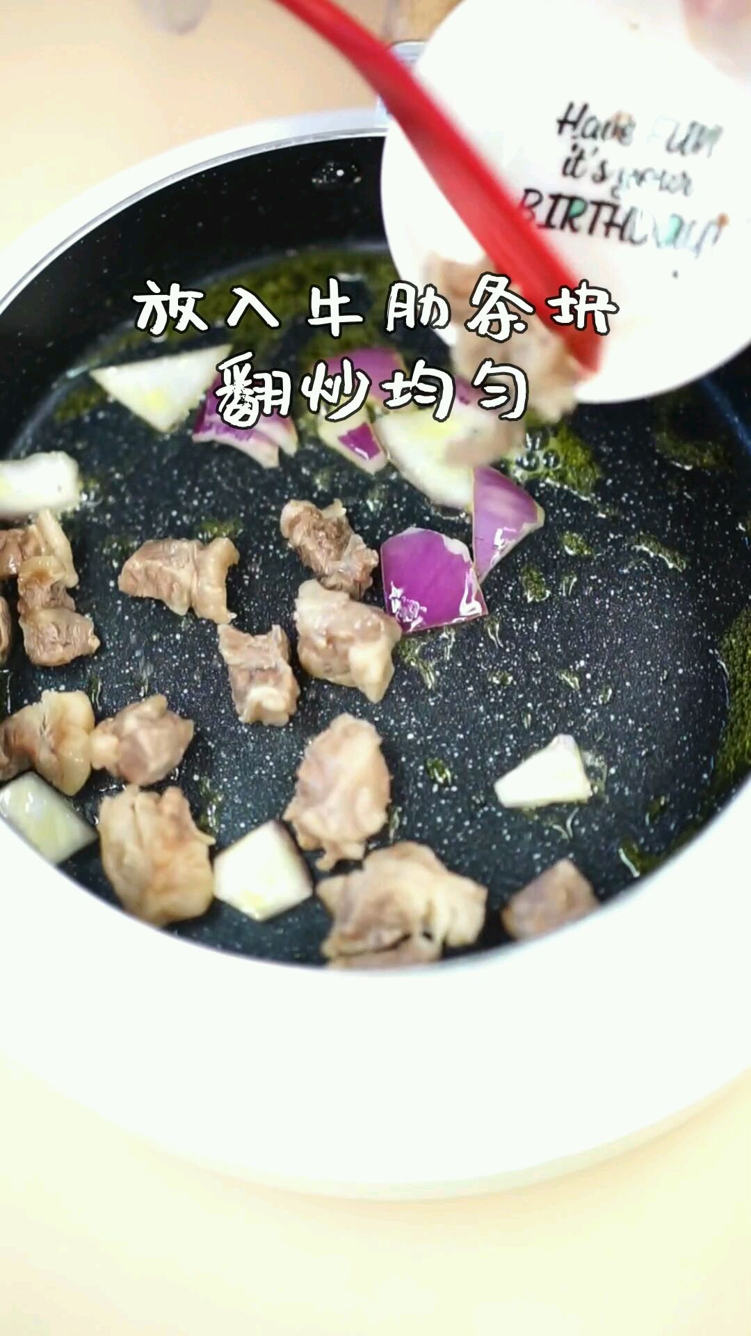 茄汁牛肋条
