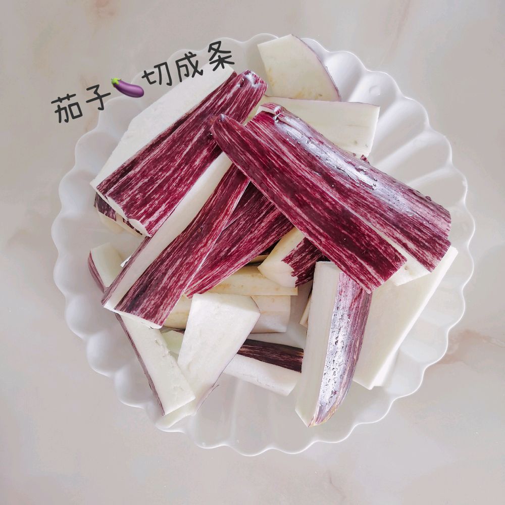 茄子煲