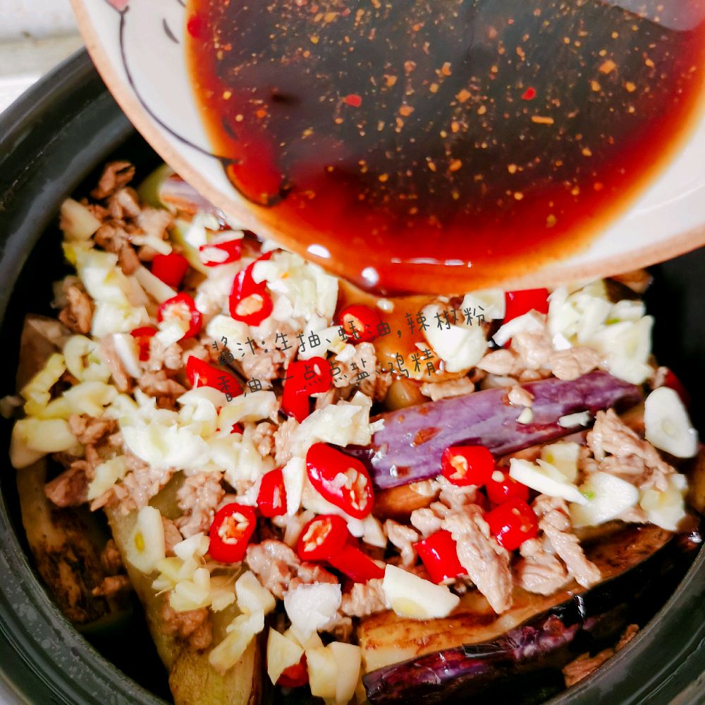 茄子煲