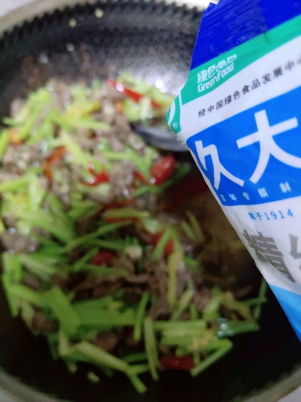 芹菜炒牛肉