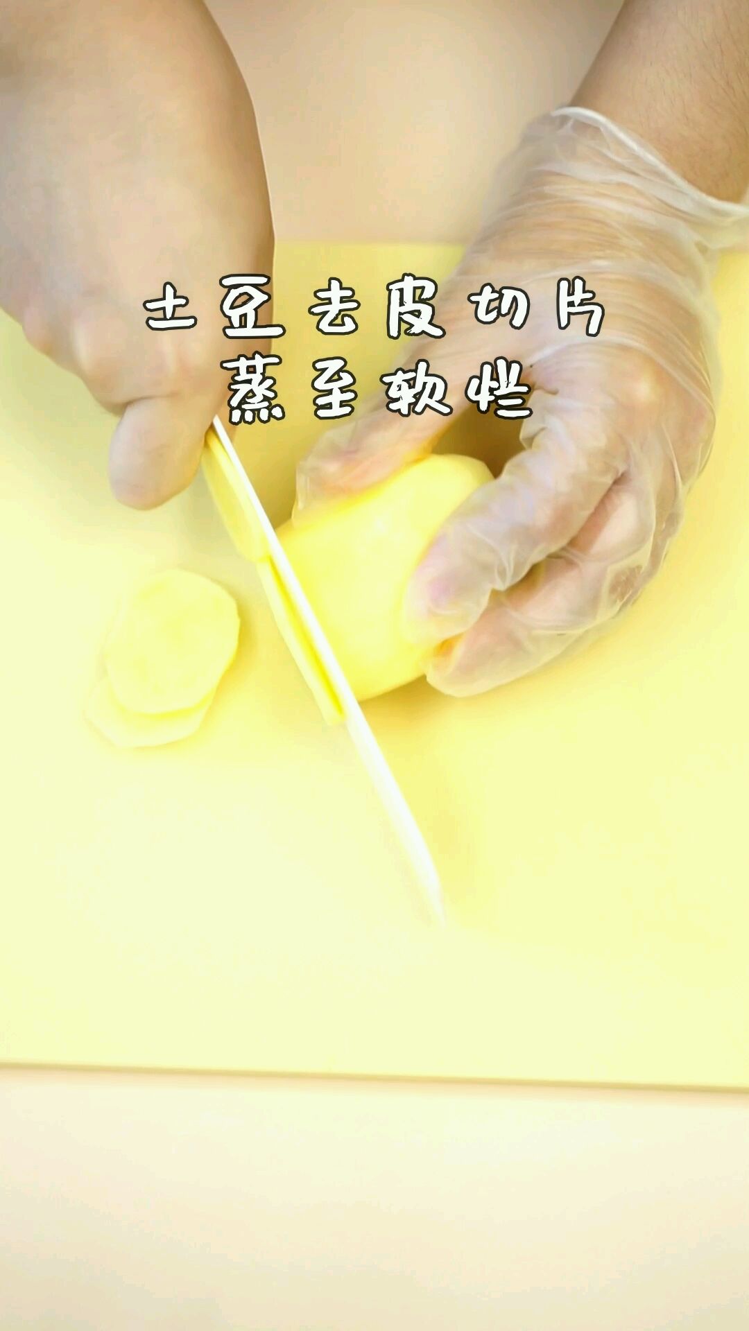 芹菜牛肉饼