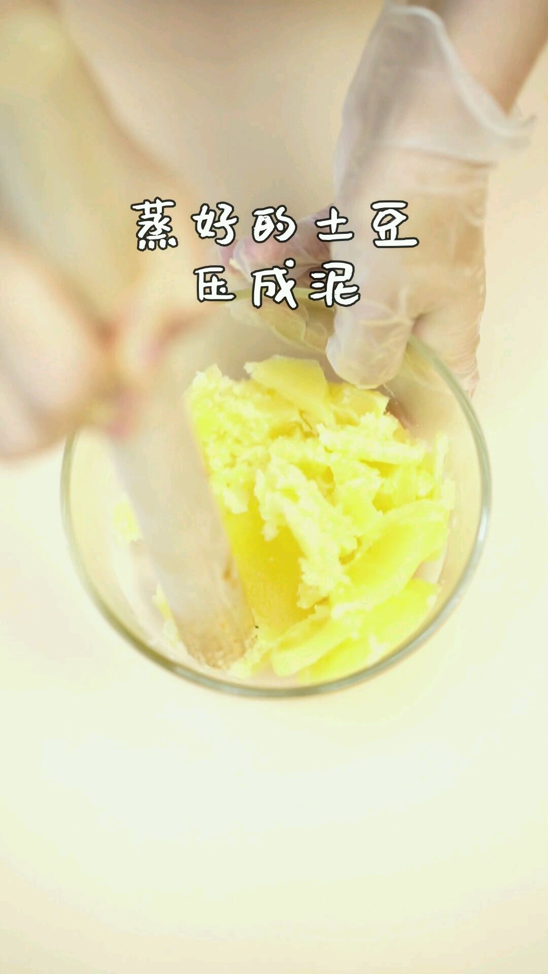 芹菜牛肉饼