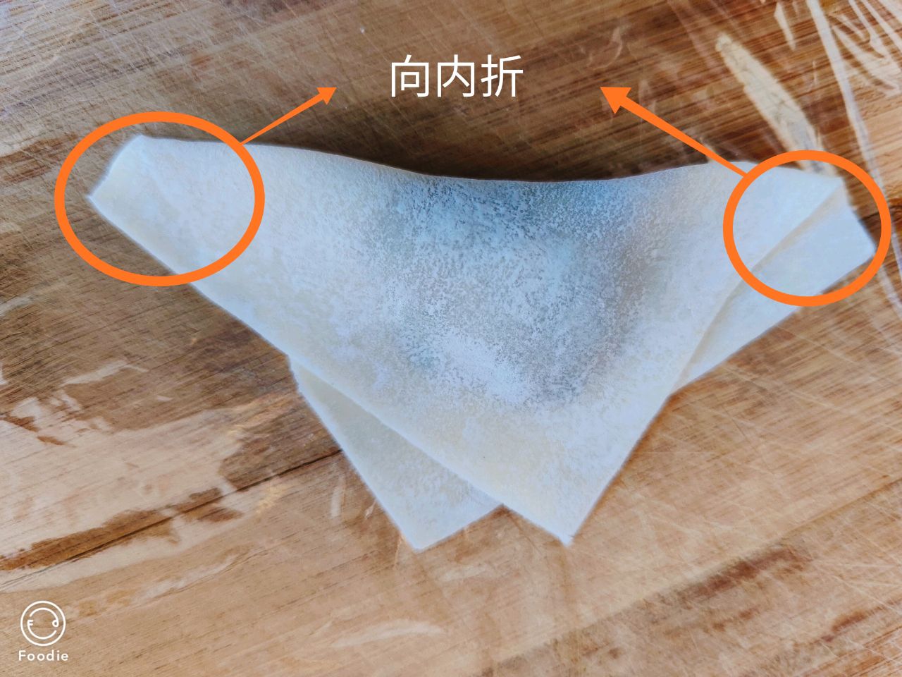 芹菜牛肉馅猫耳馄饨