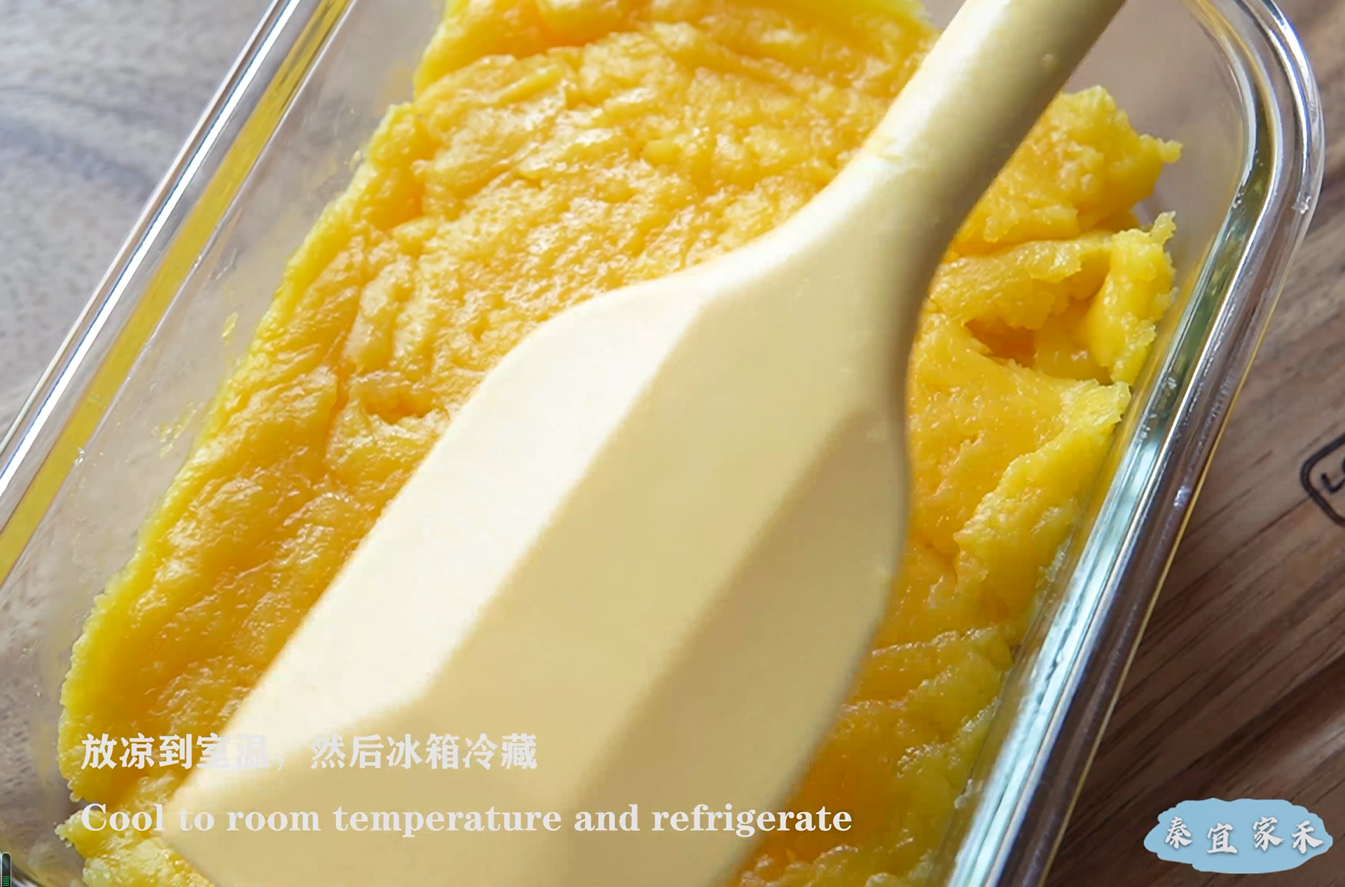【秦宜家禾】冰皮月饼
