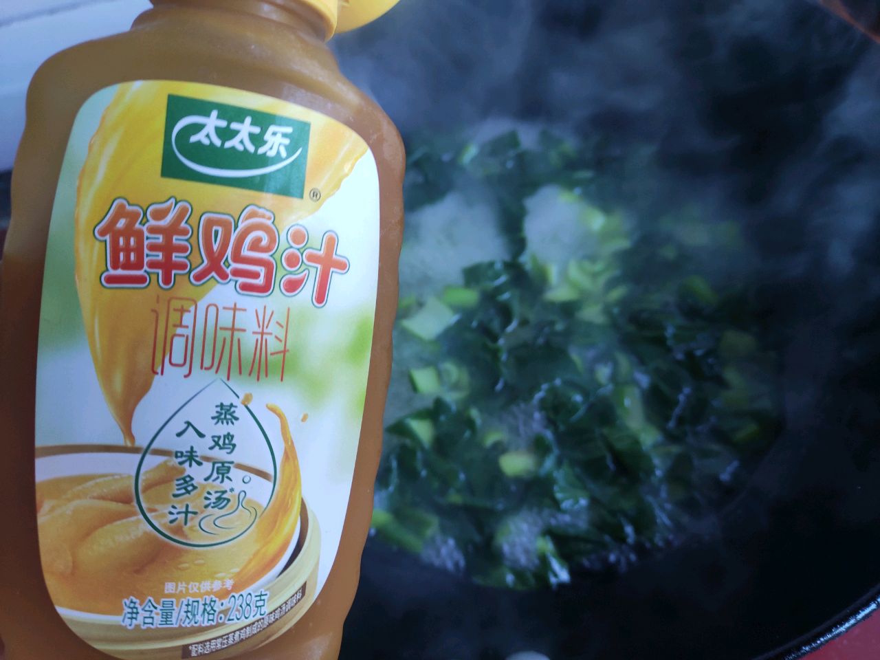 青菜鸡汁面