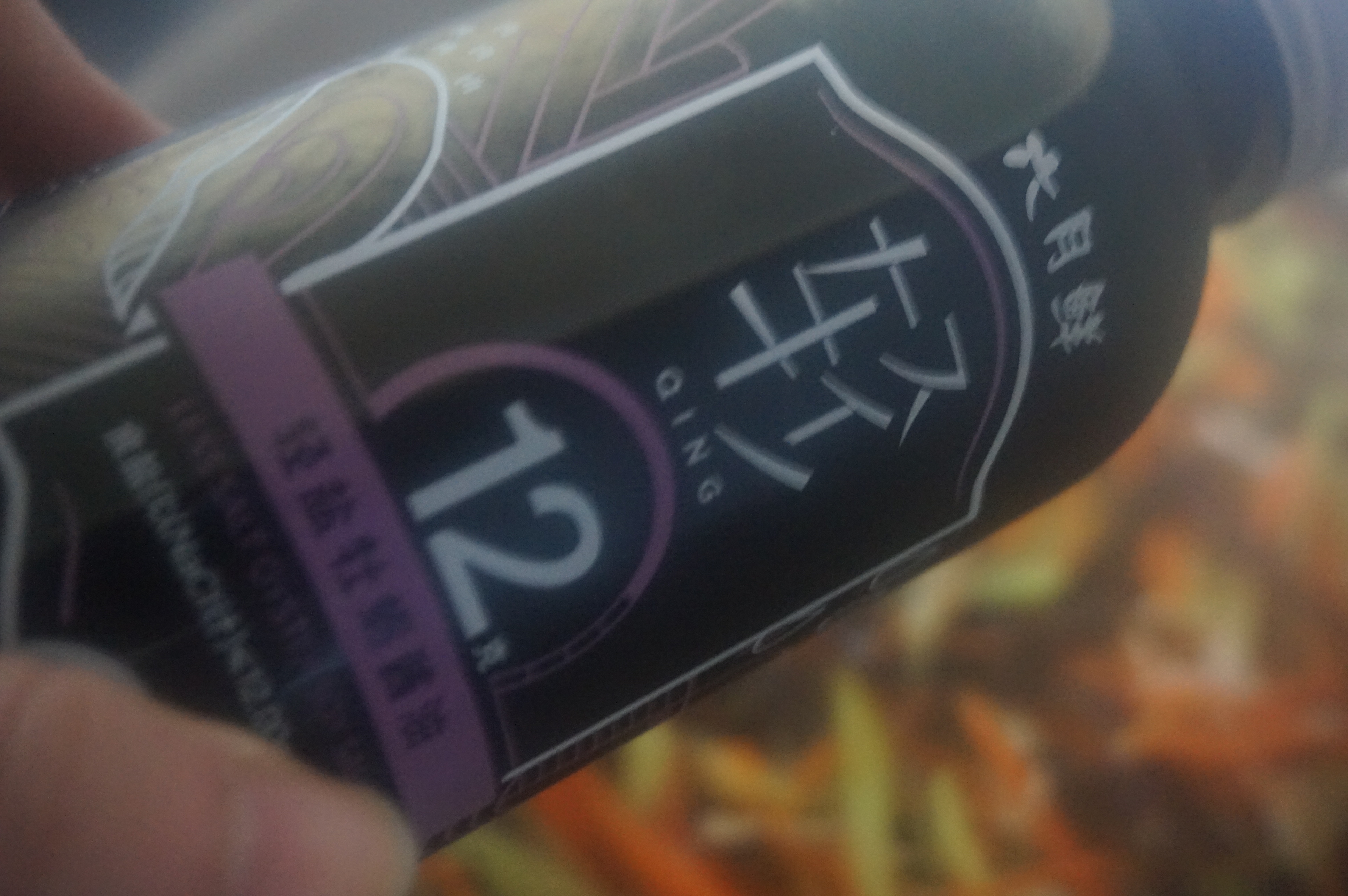 轻炒春意缤纷彩蔬