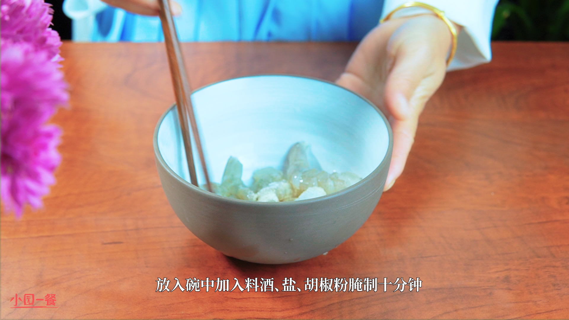 青豆虾