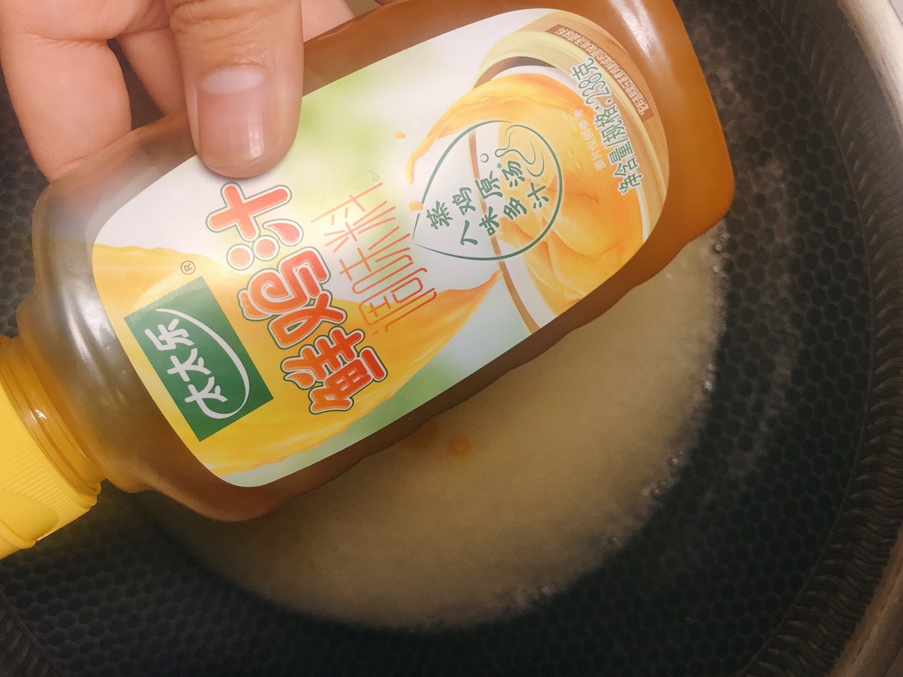 青花椒水煮鱼