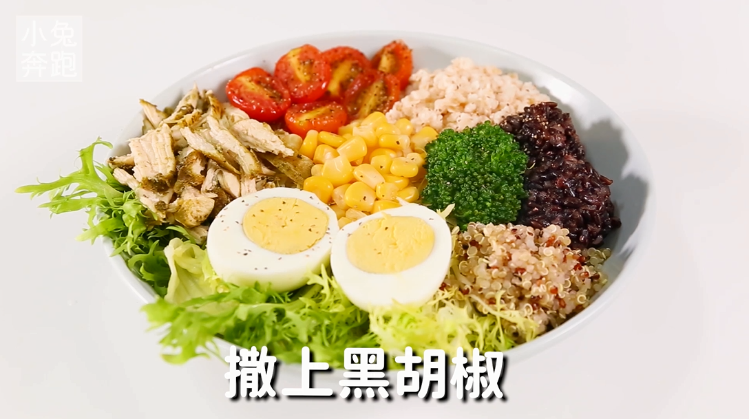 青酱鸡肉杂粮饭的做法，小兔奔跑轻食简餐教程