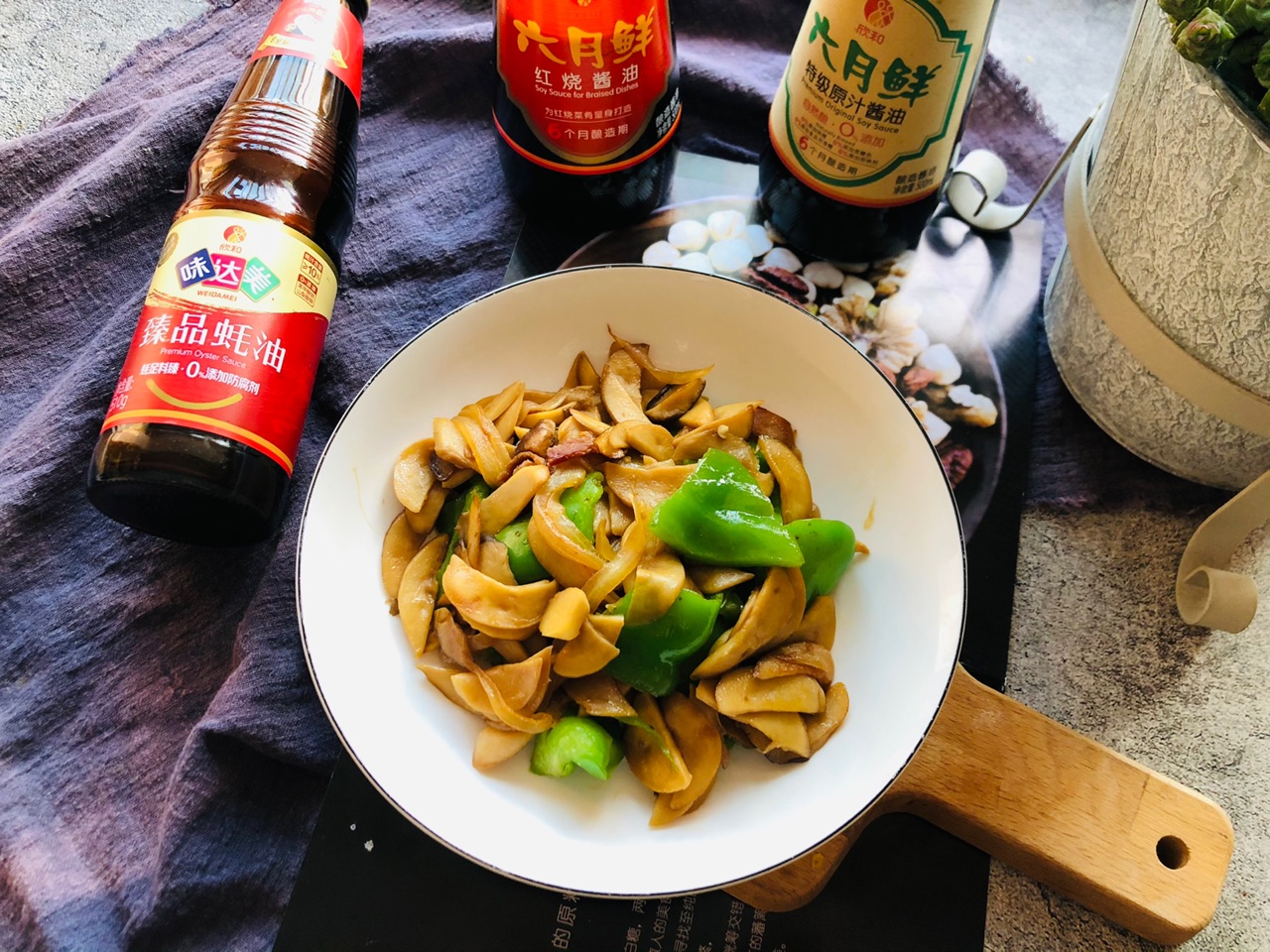 青椒炒杏鲍菇