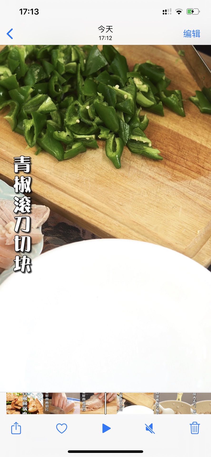 青椒回锅肉