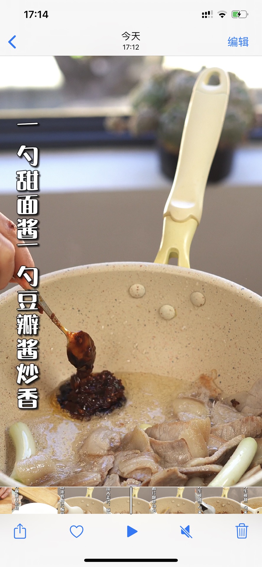 青椒回锅肉