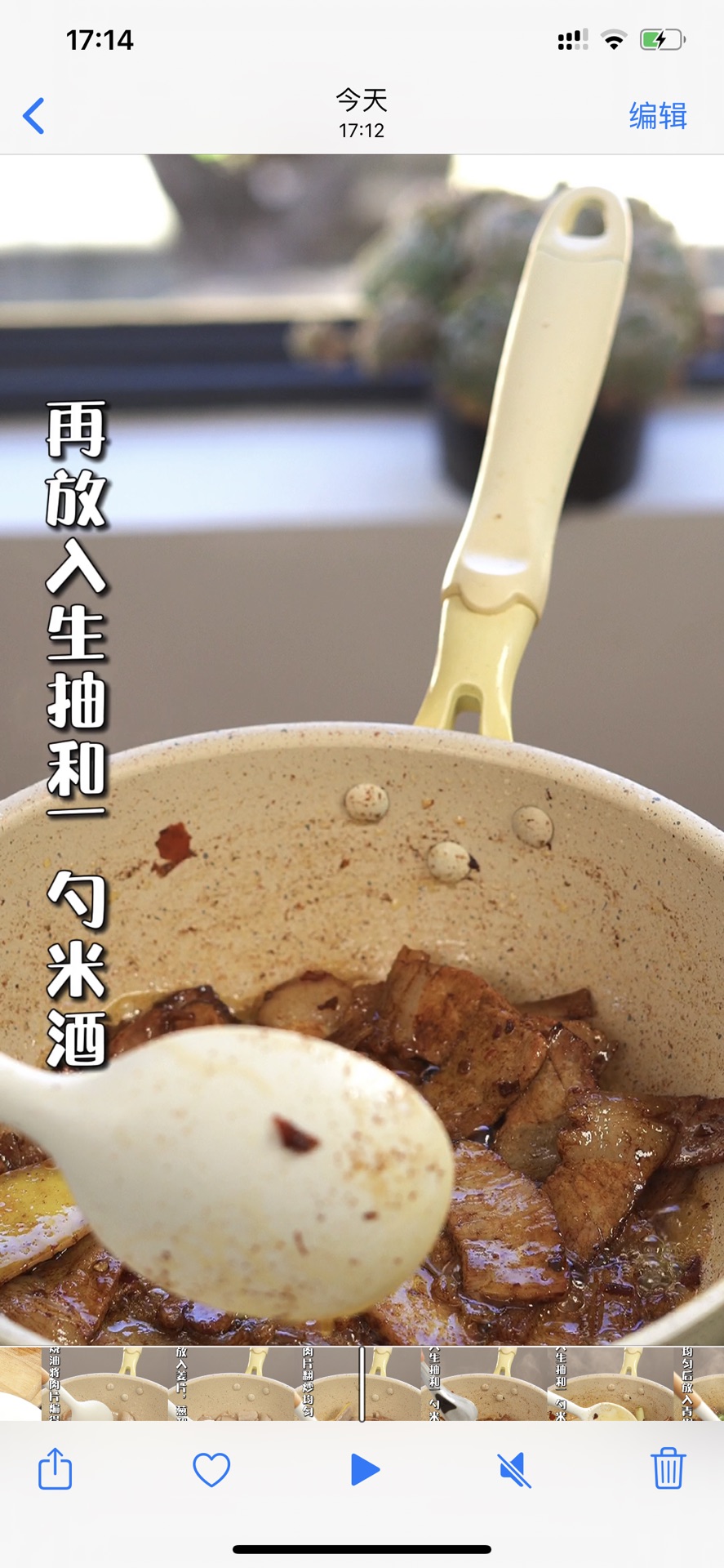 青椒回锅肉
