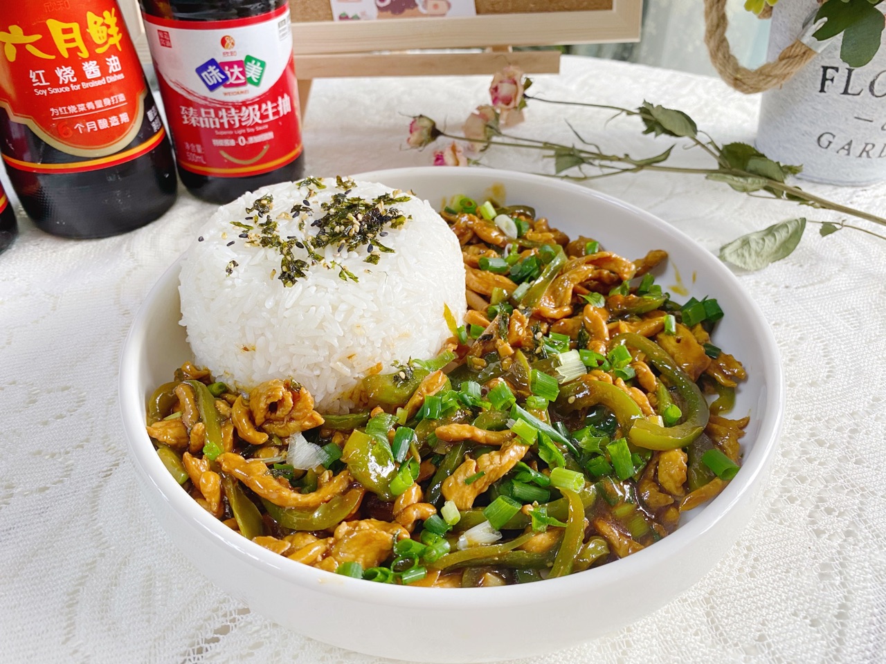 青椒鸡肉丝盖浇饭