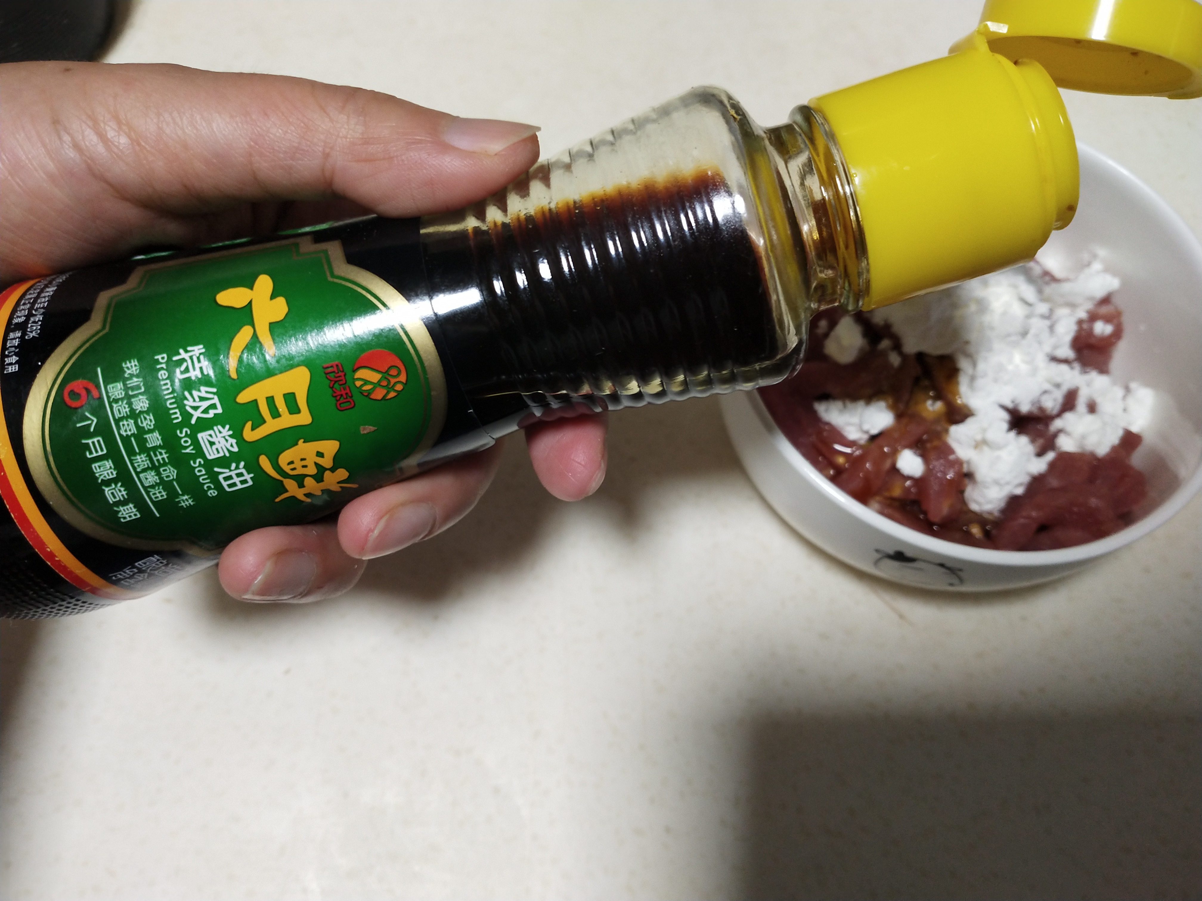青椒萝卜牛肉丝