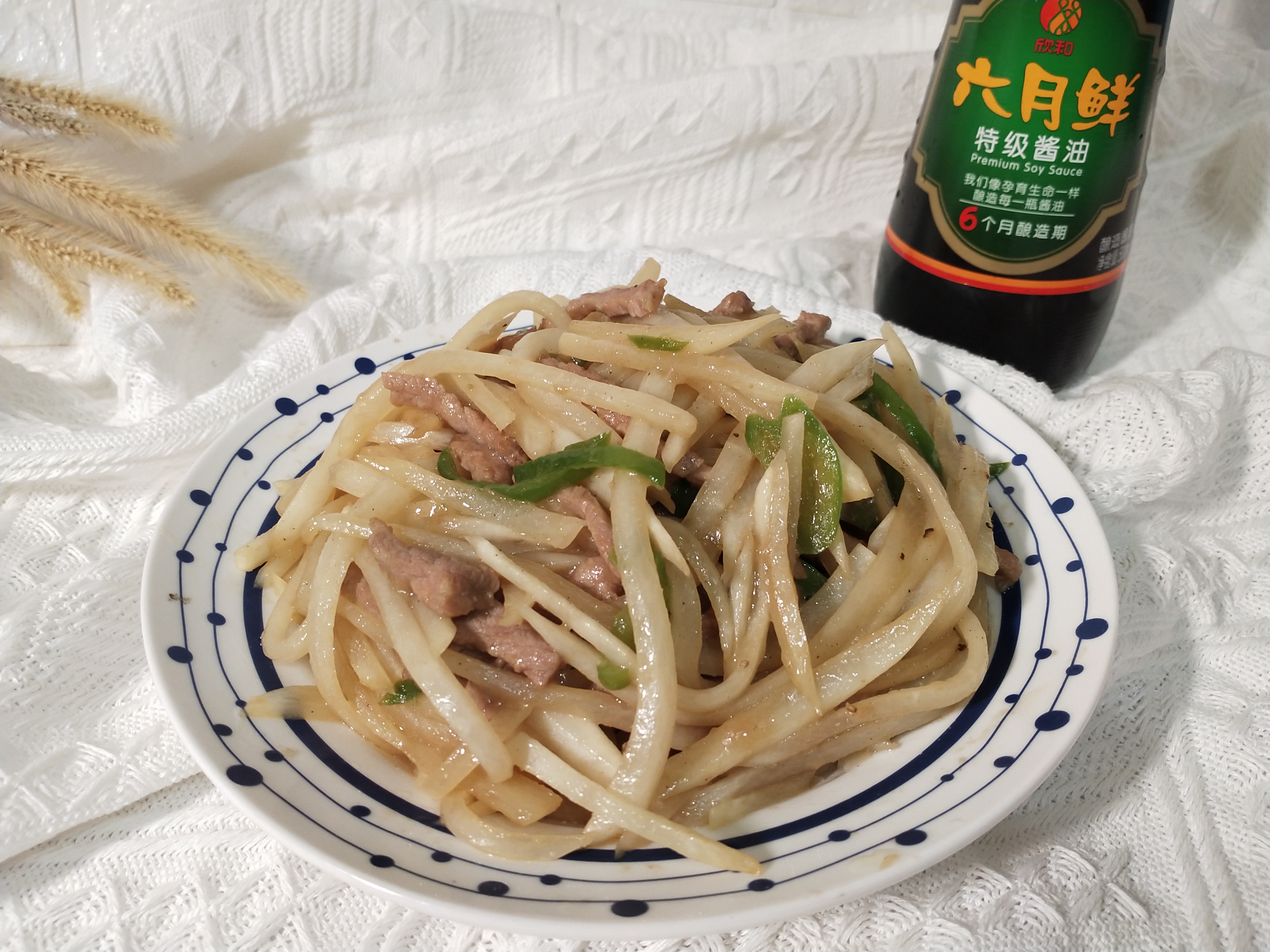 青椒萝卜牛肉丝