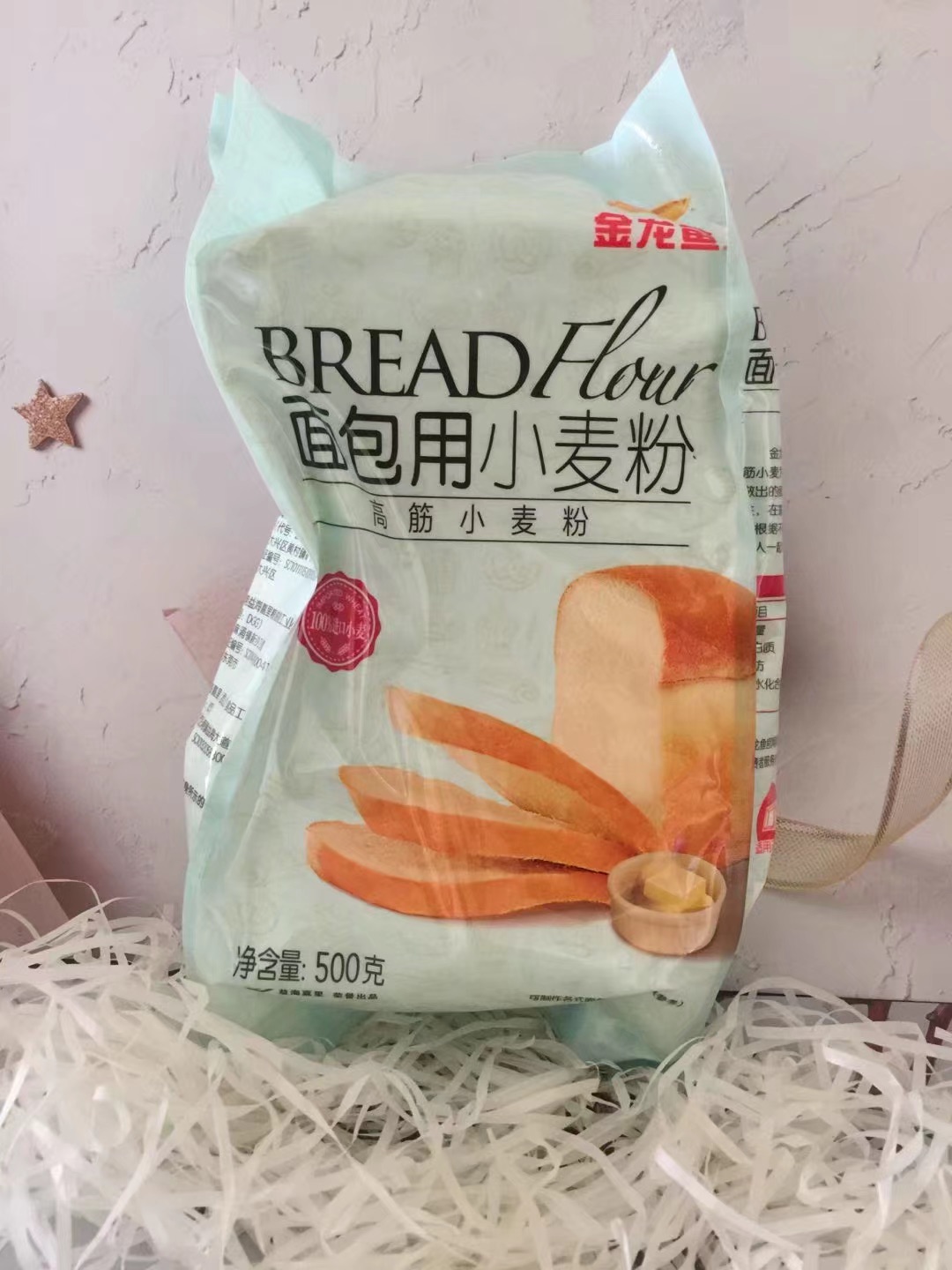 青椒牛肉披萨