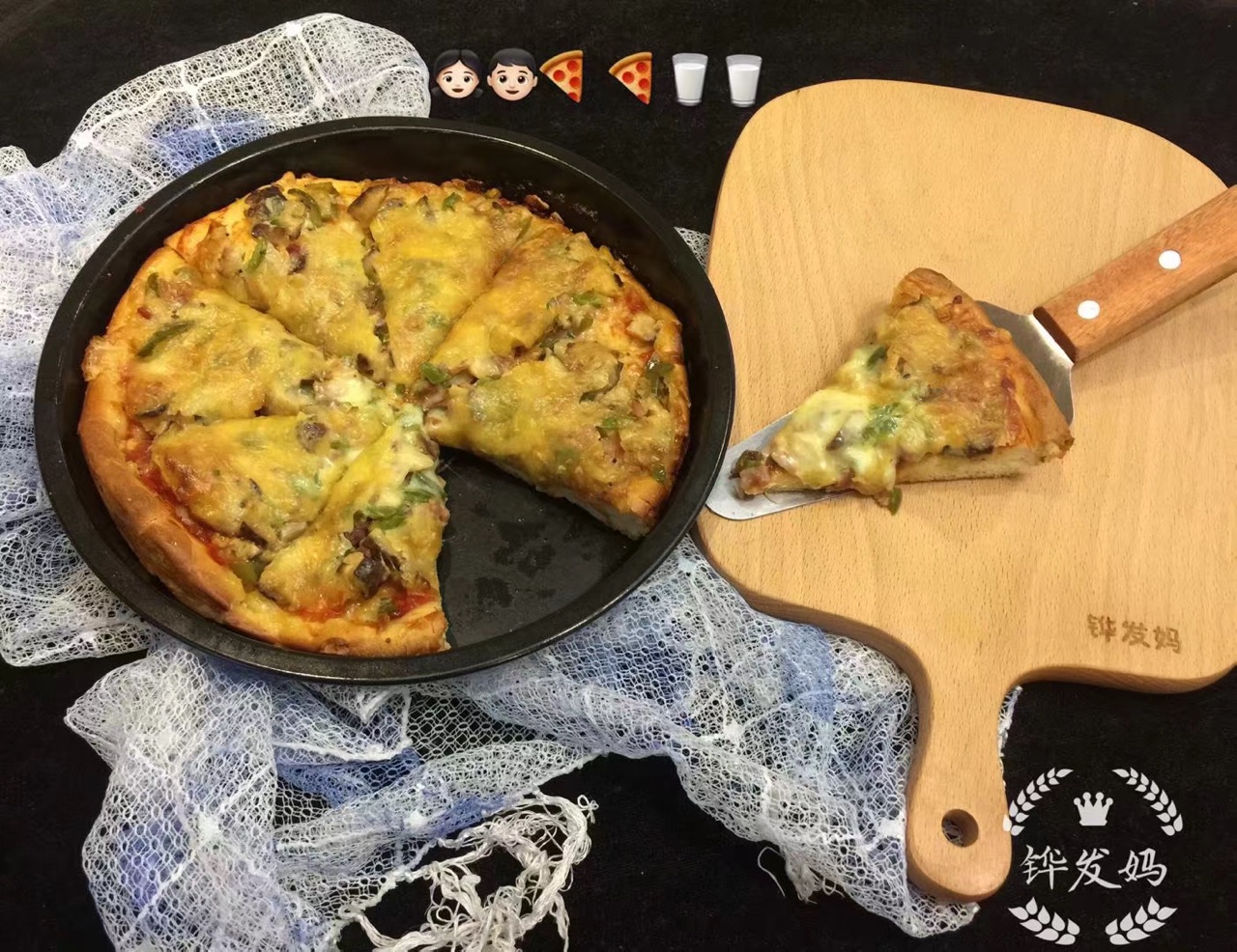 青椒牛肉披萨