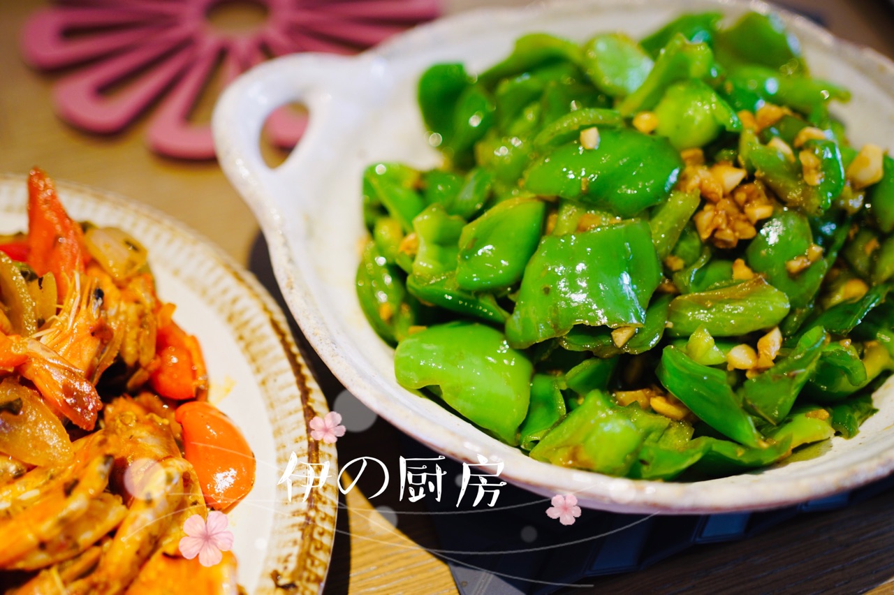 青椒这么吃最美味