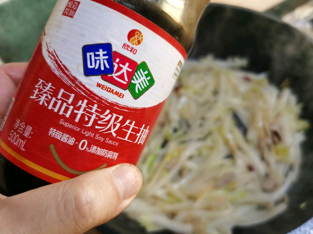 清热败火，纤体瘦身的家常小炒