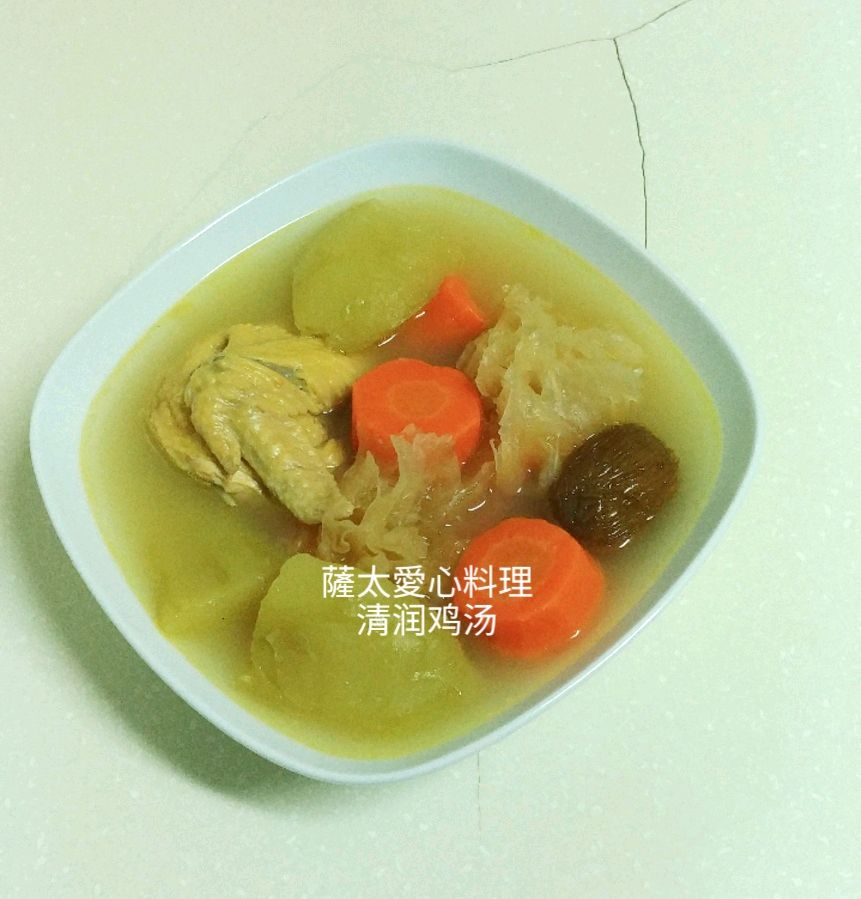 清润鸡汤