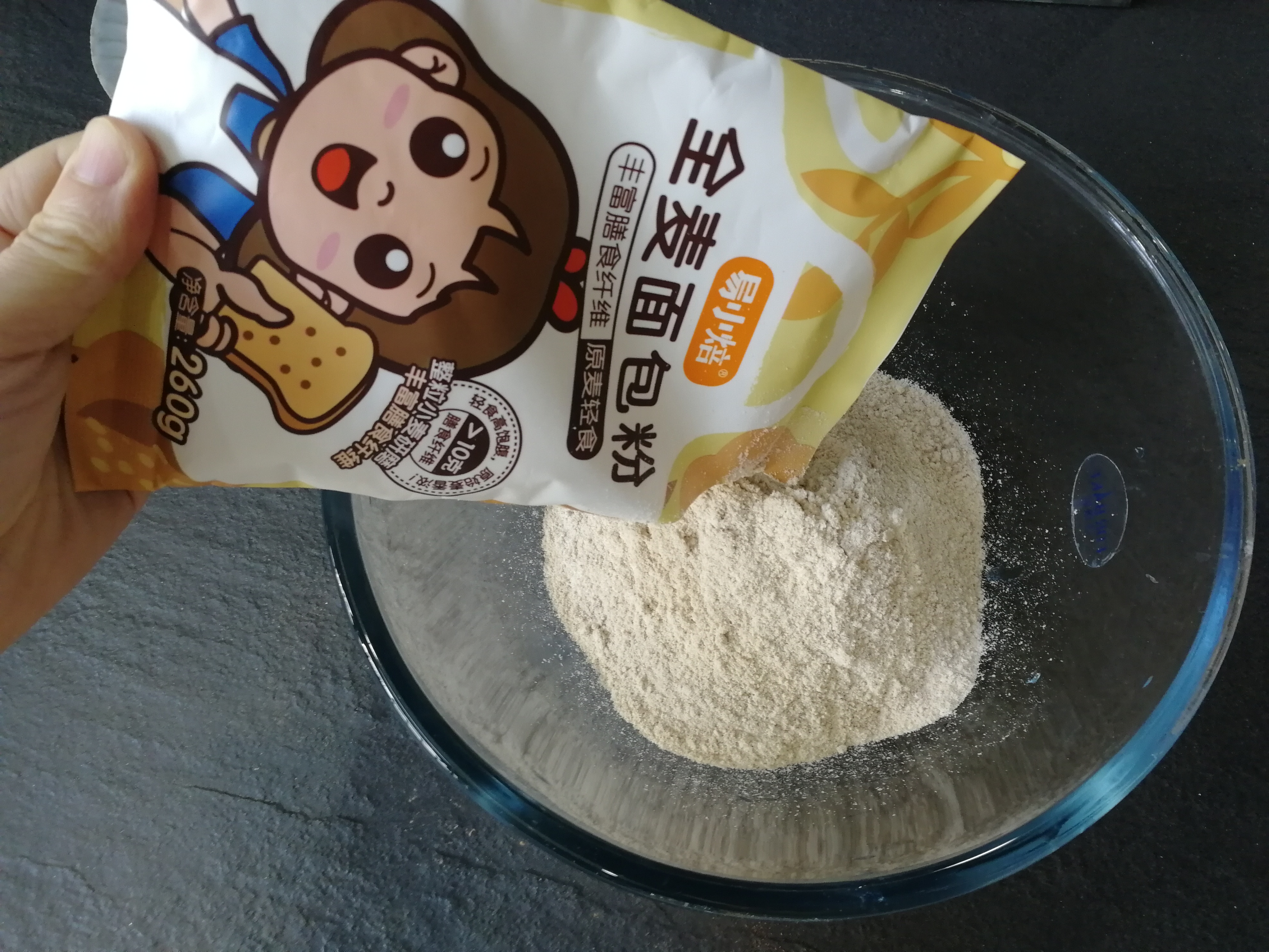 轻食全麦吐司