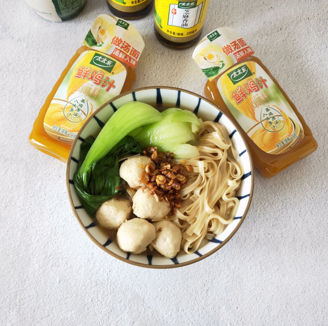 清汤面