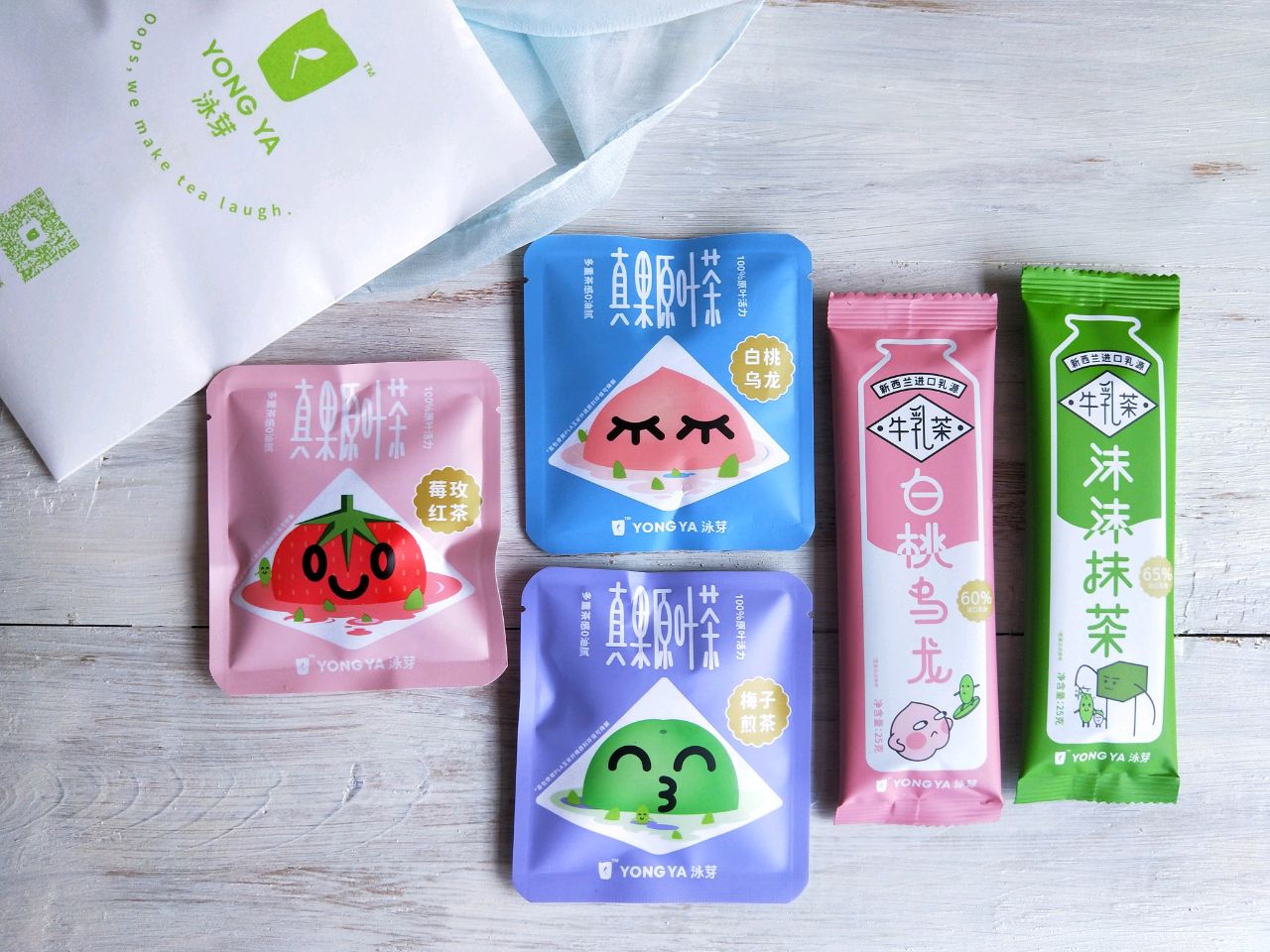 清新的牛乳茶