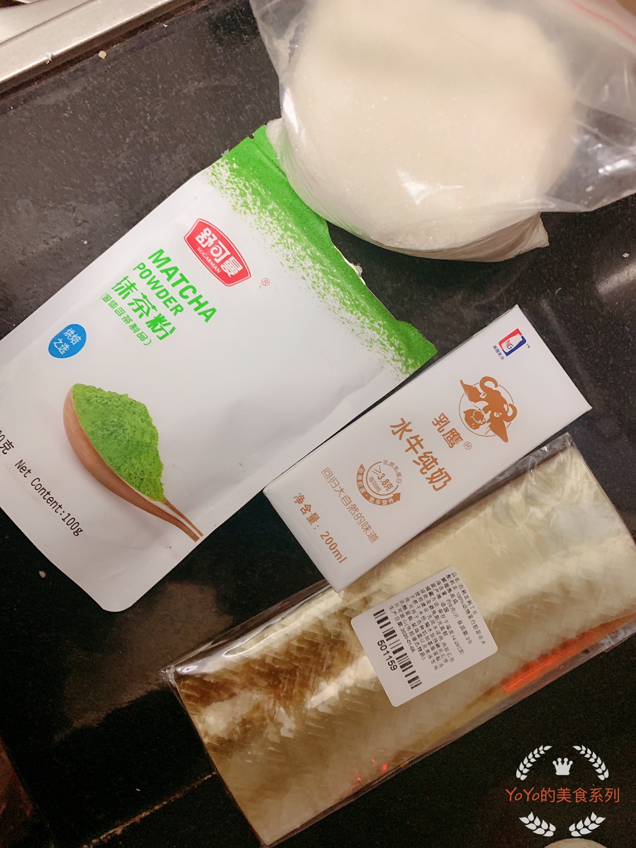 清新抹茶冻