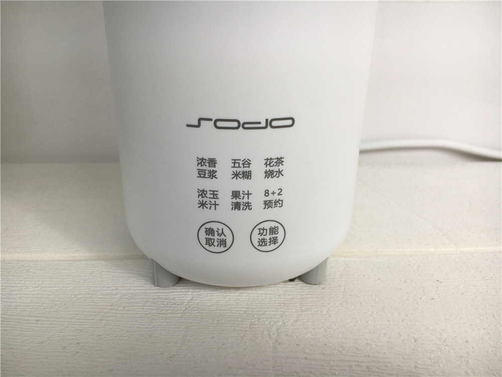 清血汤