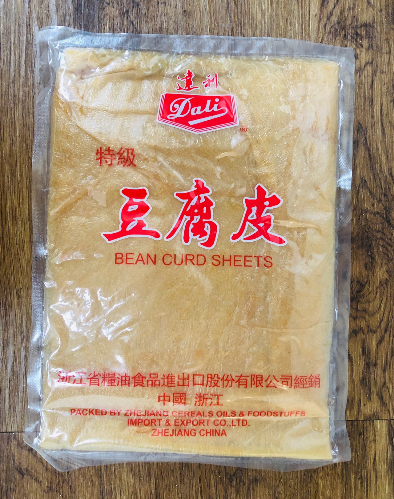清真名菜～炸松肉
