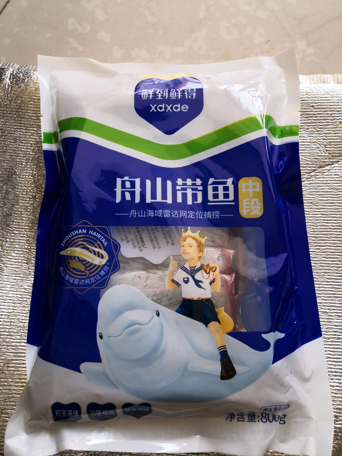 清蒸带鱼
