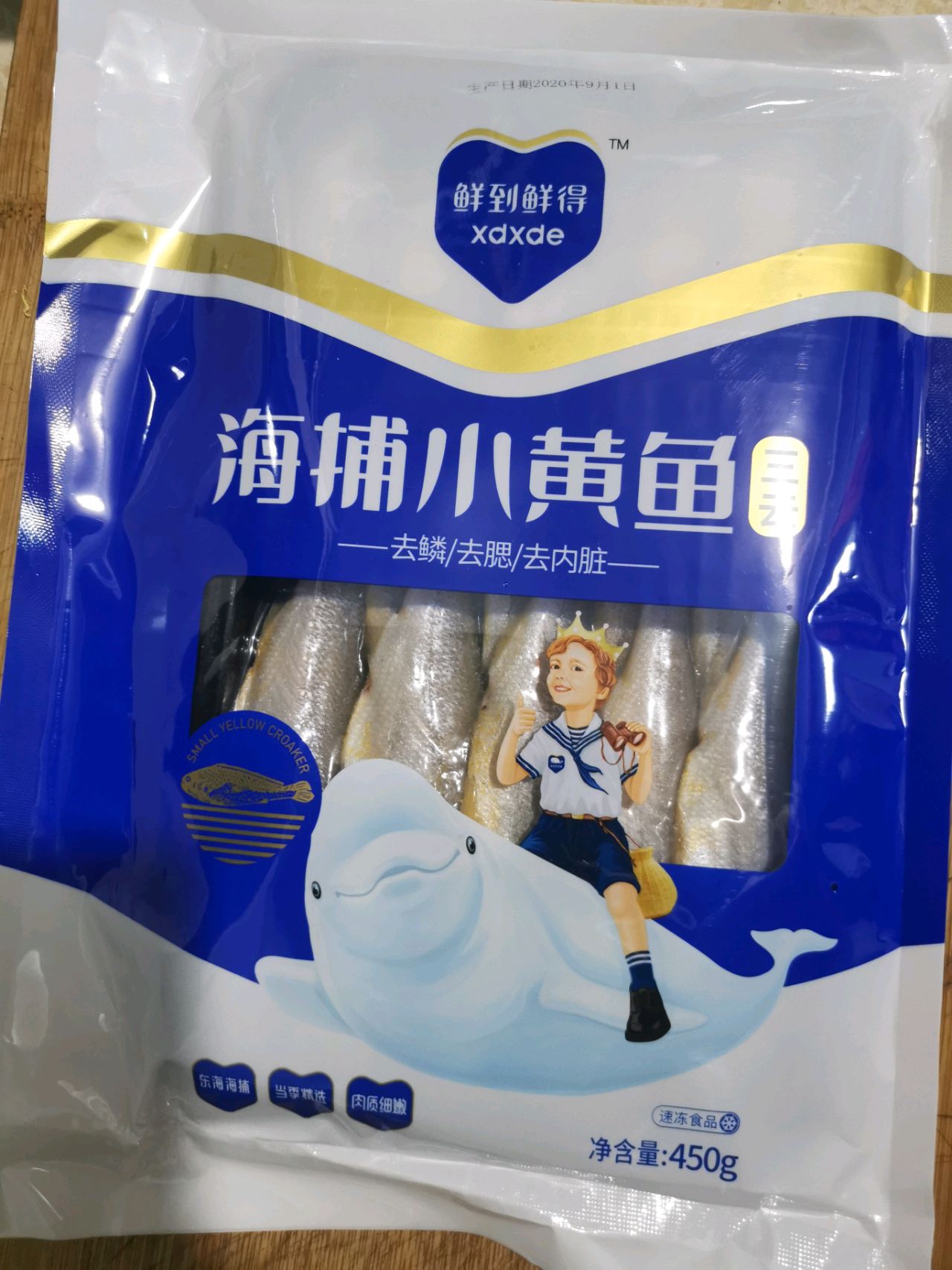 清蒸黄花鱼