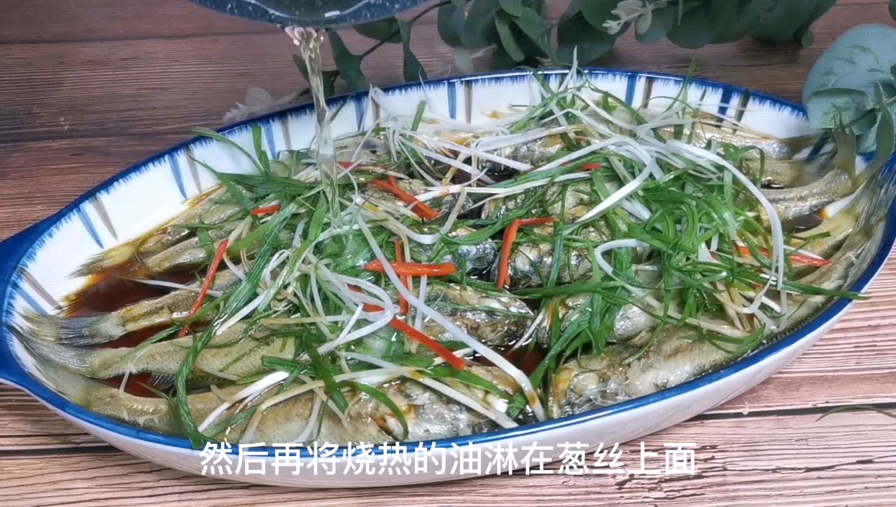 清蒸黄花鱼