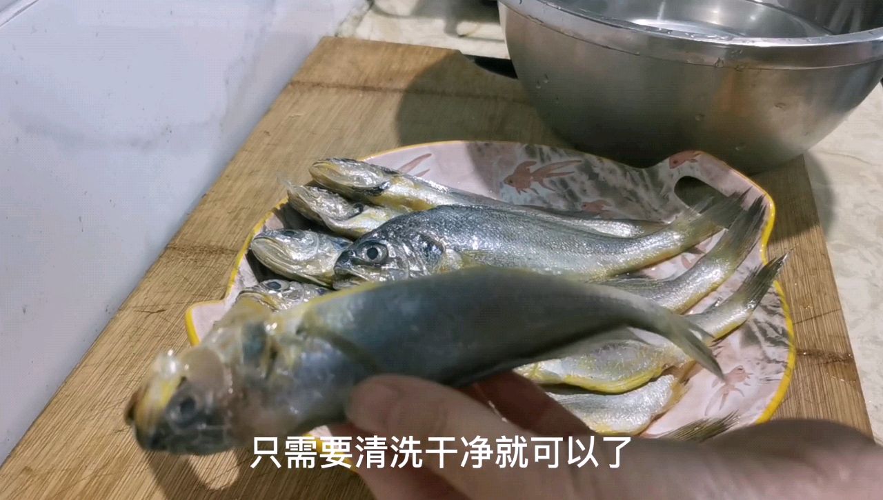 清蒸黄花鱼