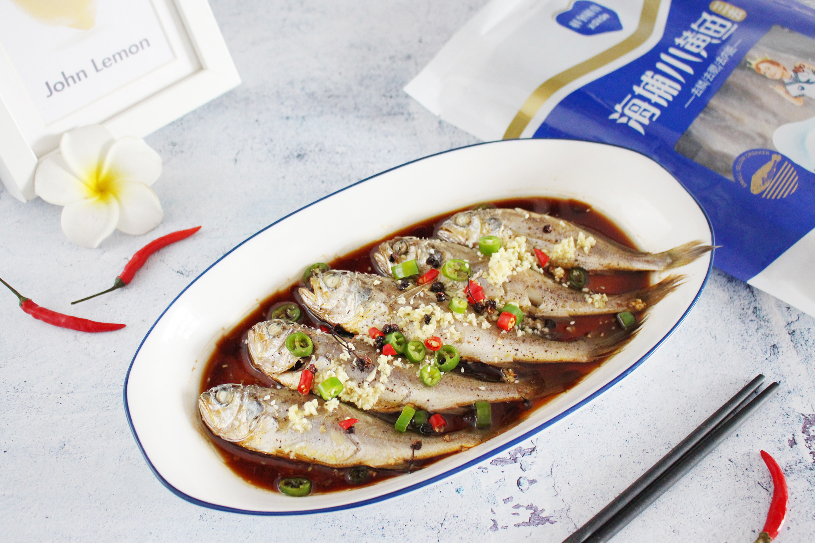【清蒸椒麻小黄鱼】 麻辣咸鲜