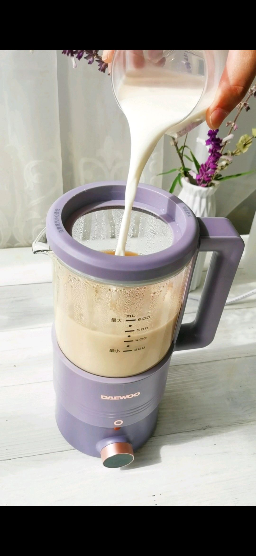 秋冬暖饮—红豆布丁奶茶