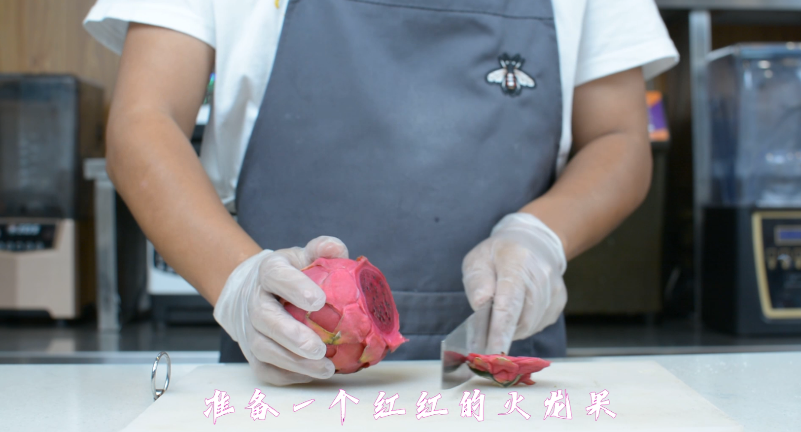秋冬热饮奶茶 胭脂雪制作方法配方