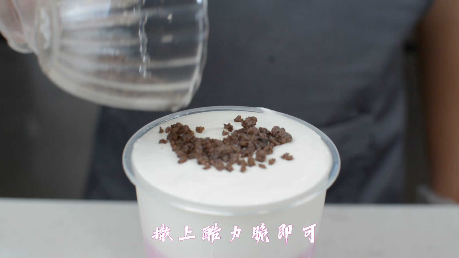 秋冬热饮奶茶 胭脂雪制作方法配方