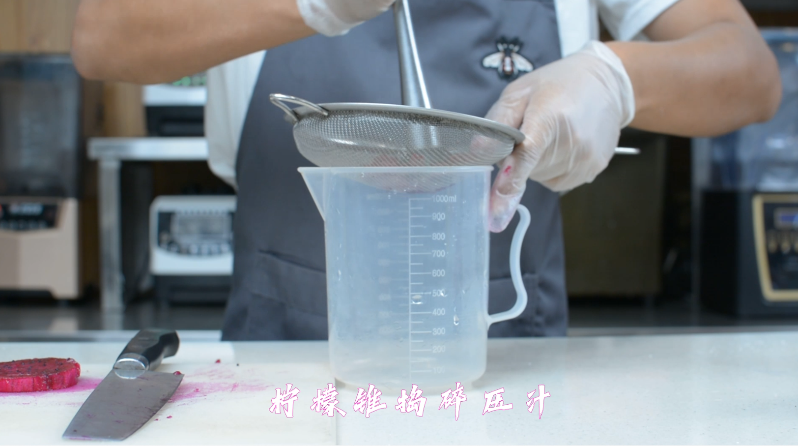 秋冬热饮奶茶 胭脂雪制作方法配方