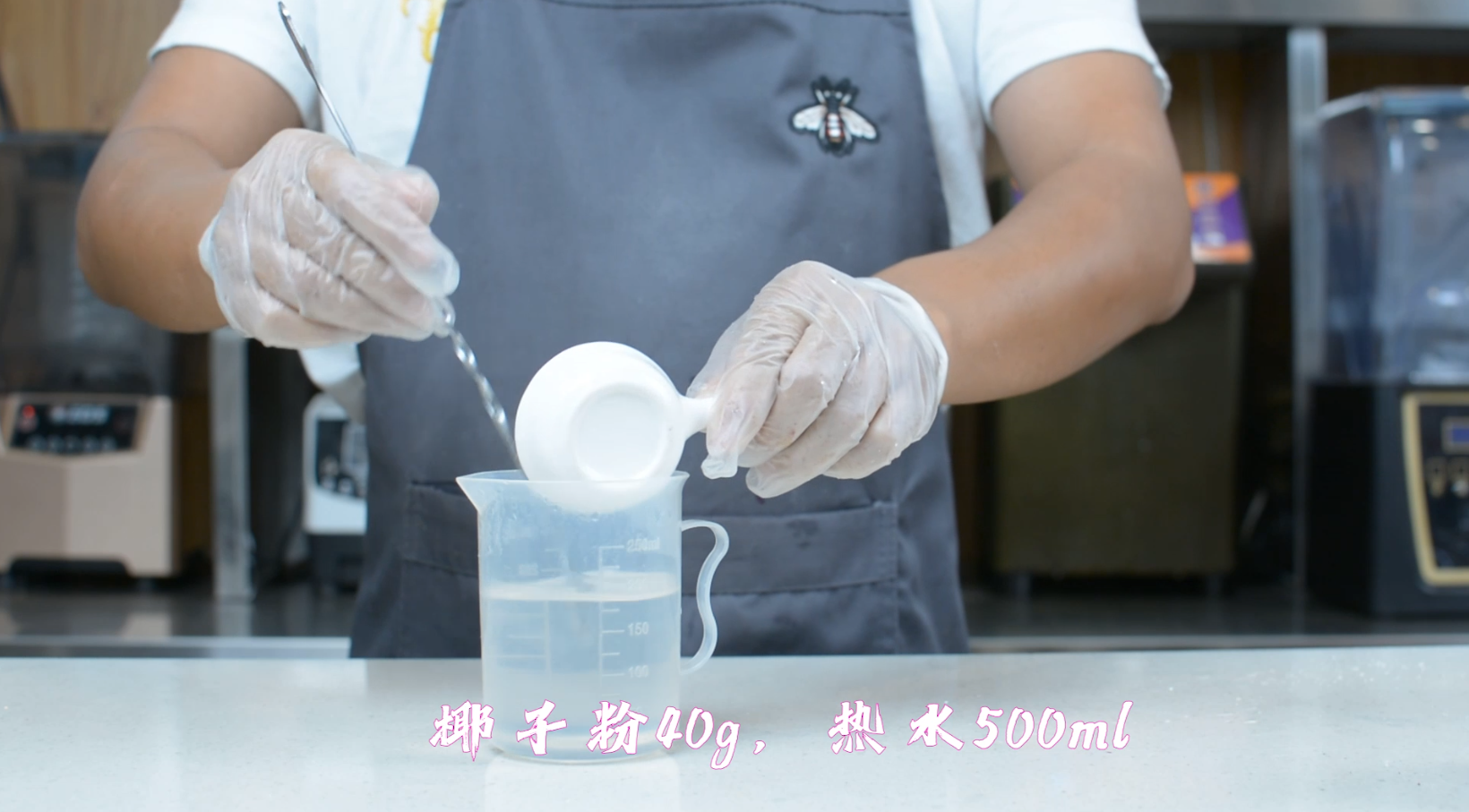 秋冬热饮奶茶 胭脂雪制作方法配方